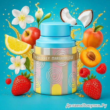 Armaf Odyssey Marshmallow