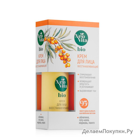 Bio ���� �����������������. NEOVITA