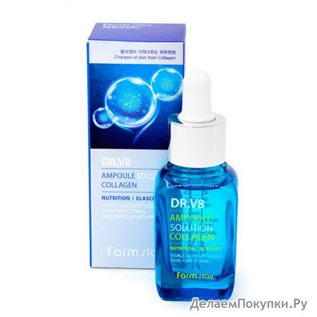    Farm Stay DR.V8 Ampoule Solution Collagen