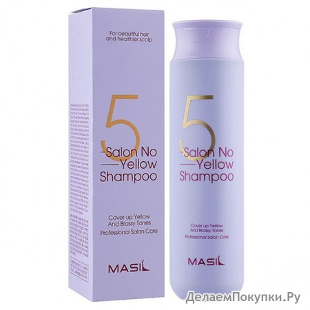      Masil 5 Salon No Yellow