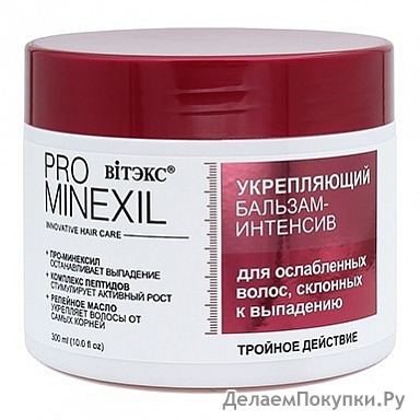 - Belita PRO MINEXIL  -  . 