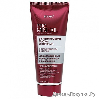 ����� ��� ����� Belita PRO MINEXIL ����������� �����-�������� � ������.���, �/������. �����