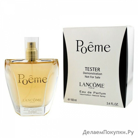 Lancome Poeme ( ) 100ml 