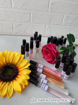 "KamEly Parfum". Отливанты оригинального парфюма. Без орг % Закупка идет на выкуп.