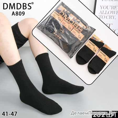 5 ПАР МУЖСКИЕ ТЕРМО-НОСКИ ВЕРБЛЮЖЬЯ ШЕРСТЬ, ВНУТРИ МАХРОВЫЕ ЧЕРНЫЕ ОТЛИЧНОГО КАЧЕСТВА DMDBS A-809