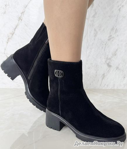 Ботильоны Baden U575-010