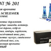  Reni  201