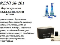  Reni  201