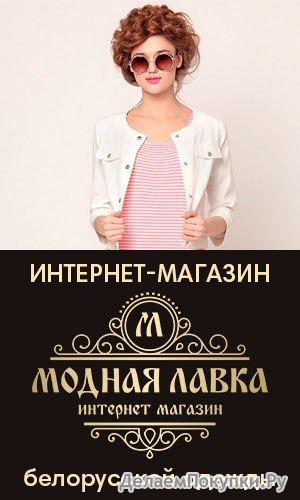 Bellavka � ������ �� ����������� ����������.