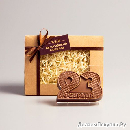 ���������� ������� 23 ������� 2